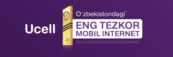 ucell Profile Banner