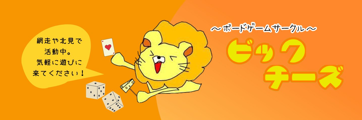 Takuya13aC's profile banner image