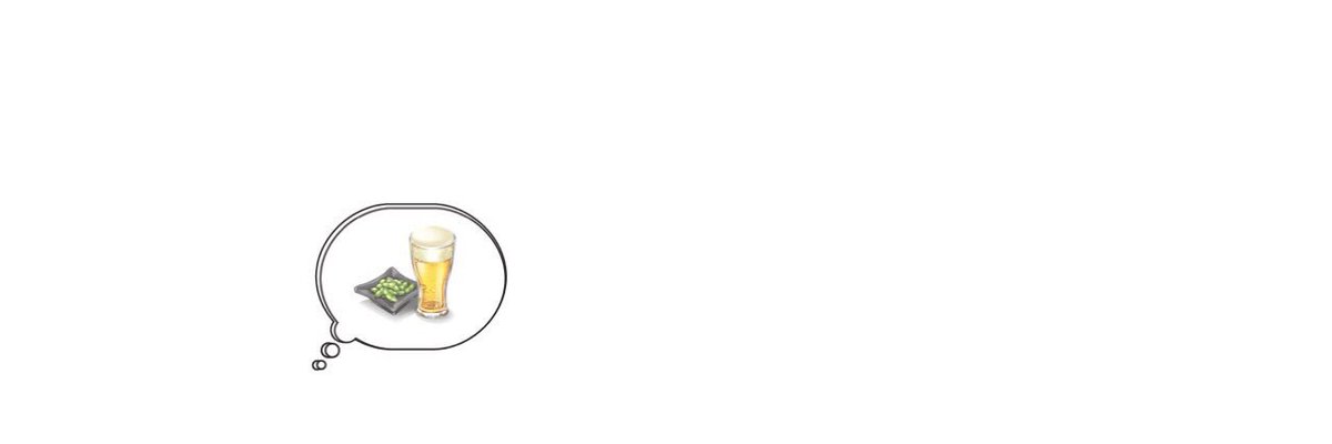 recorddeep's profile banner image