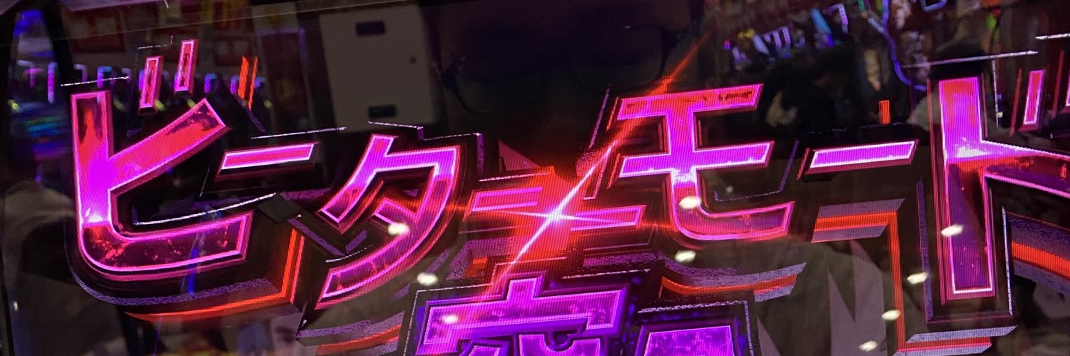 81_setuna's profile banner image