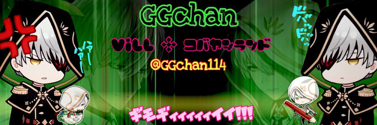 GGchan114's profile banner image