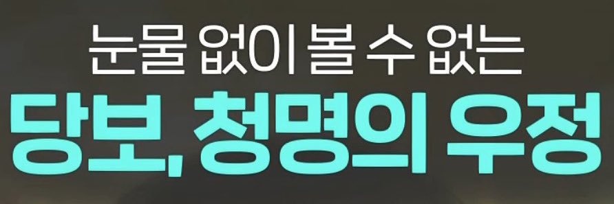 🌻아도.🌻 banner