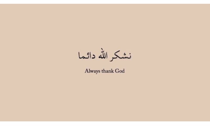 ElsaaWidya's profile banner image