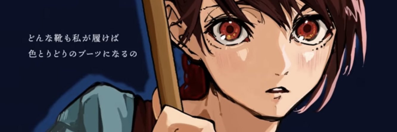 eruk00's profile banner image