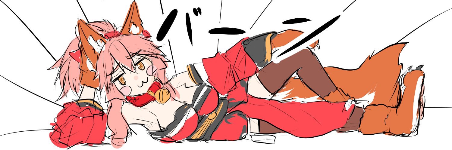 れぇぐ🐺 banner