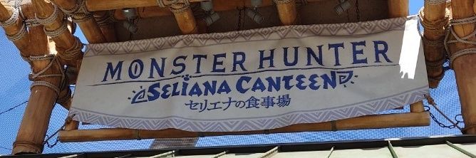 かん banner