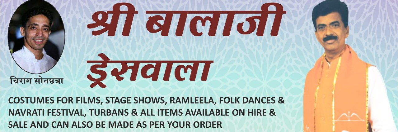 chiragsonchatra's profile banner image