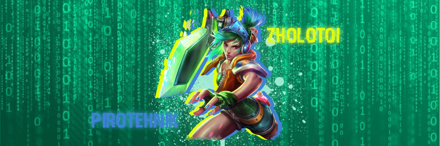 Zholotoi banner