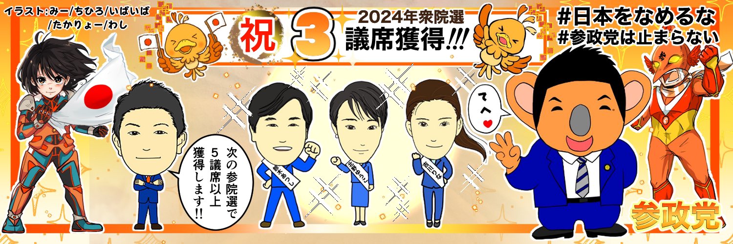osakegatomodati's profile banner image