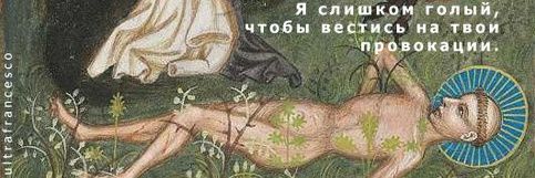 Мощная исократима banner