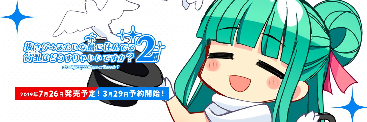 amesann（あめさん）🐸🌈🥐🌿 banner