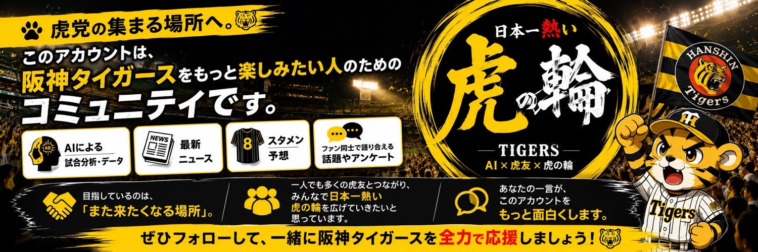 aiproyakyu77's profile banner image