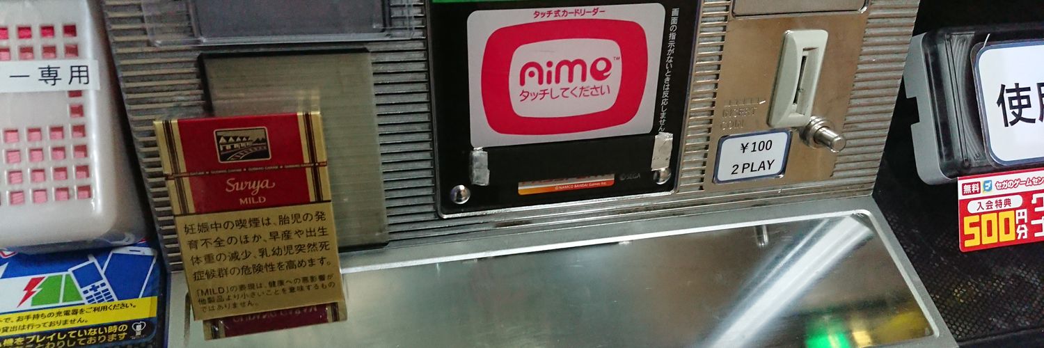 kamoshingo's profile banner image
