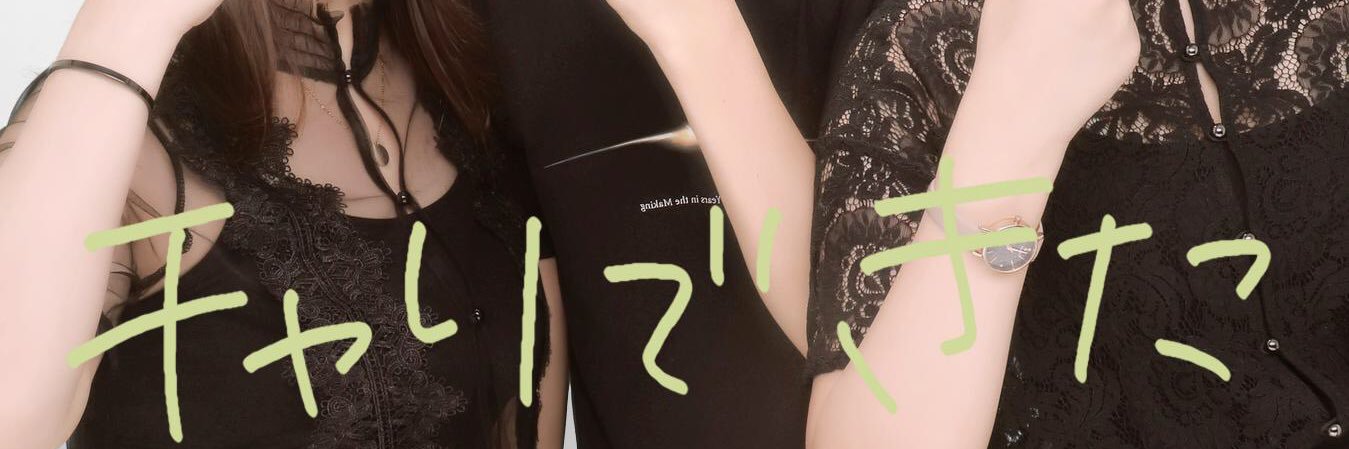 starrain_fuffu's profile banner image