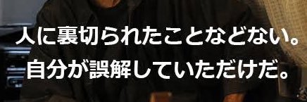 うどんを鼻から食べる banner