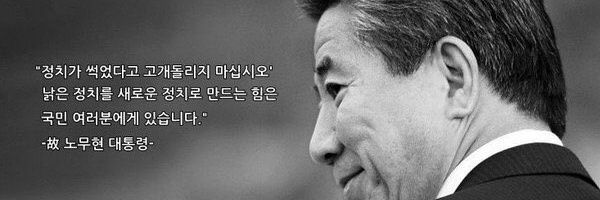 borisu_s's profile banner image