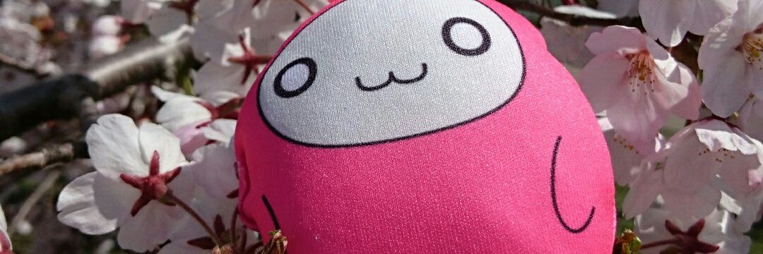 ❄️Fun!❄️ banner