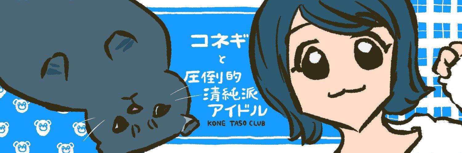 堀えりか 実践のヘッダー画像