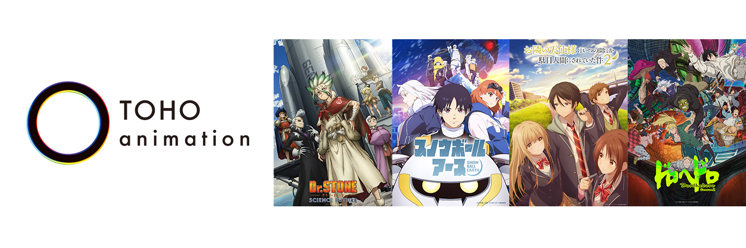 TOHO animation banner