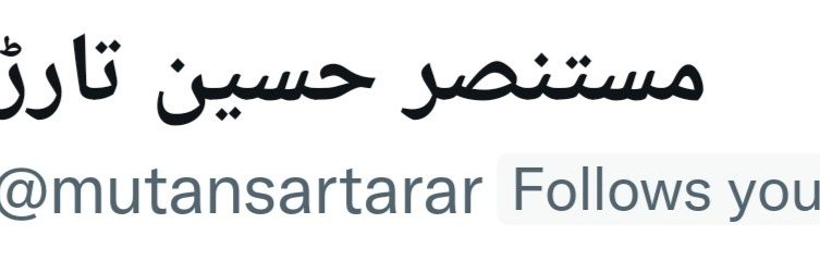 Paupertas's profile banner image
