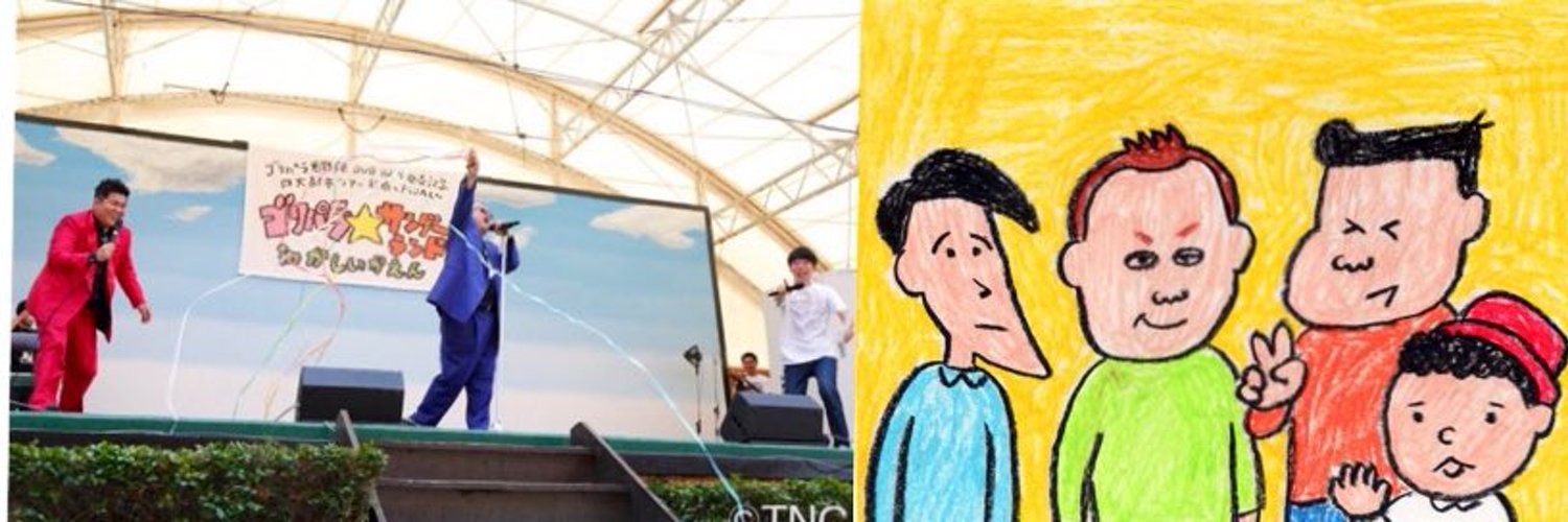 フルーツ⭐️おじさん🍍タンコウロギ👍 banner