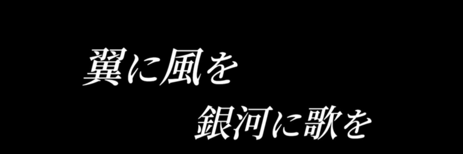 roko396's profile banner image