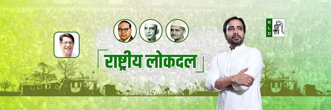 deepak rathi banner