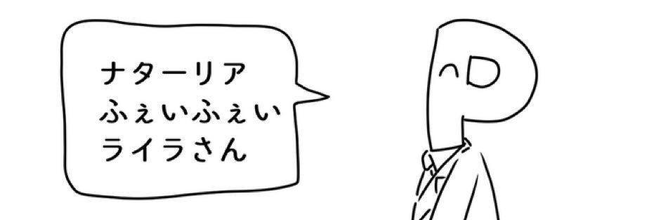 かむい banner