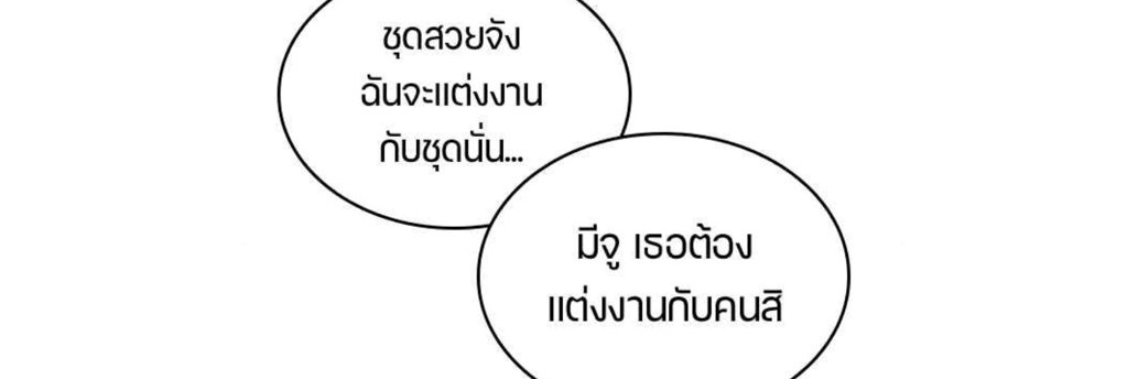 ฝนตกปย๊งปย๊ง 💙💚 banner