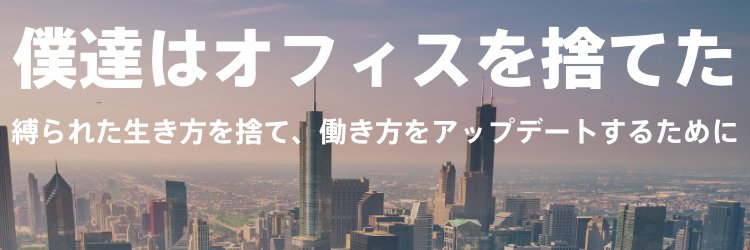 OreconYamamoto's profile banner image