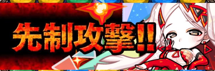 ピボット banner