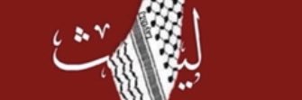 LaythLj's profile banner image