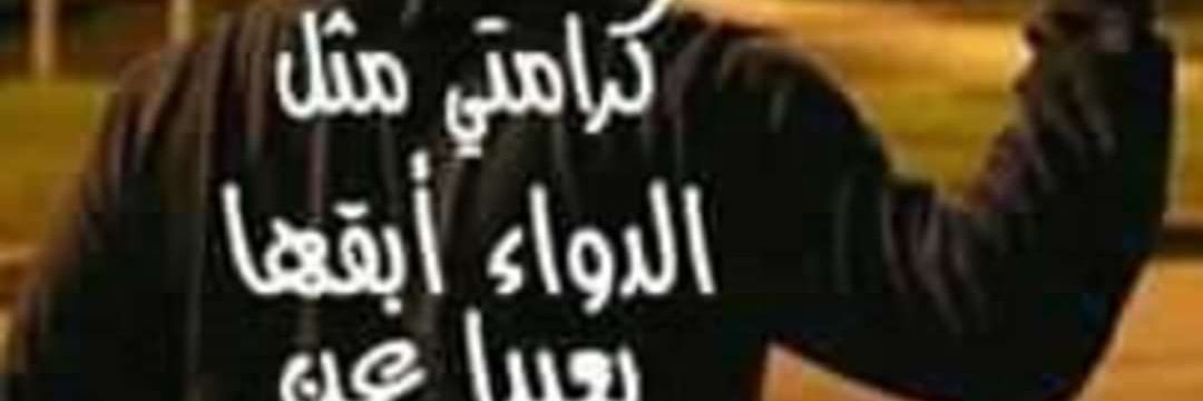 عبدالباسط آل شايع banner