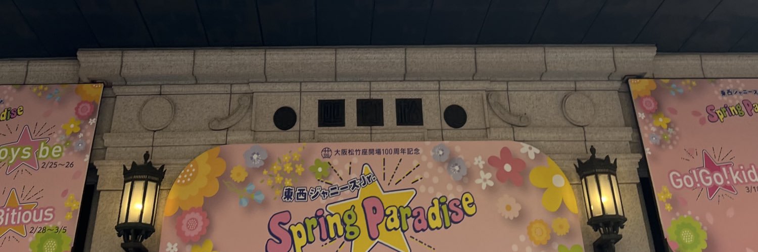 aramina_to_'s profile banner image