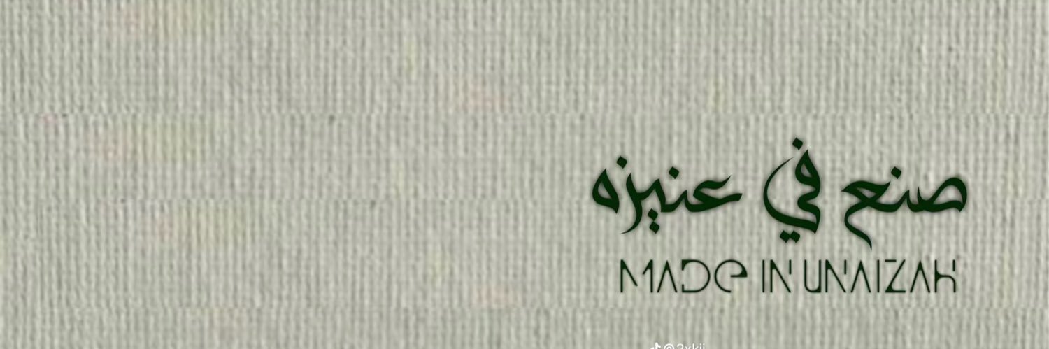 Ghaliahh_'s profile banner image