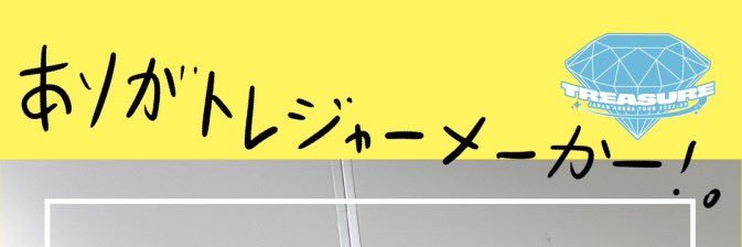 ハ banner