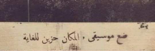 ameera722's profile banner image
