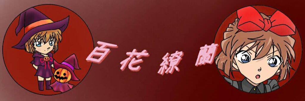 SuzuBand's profile banner image