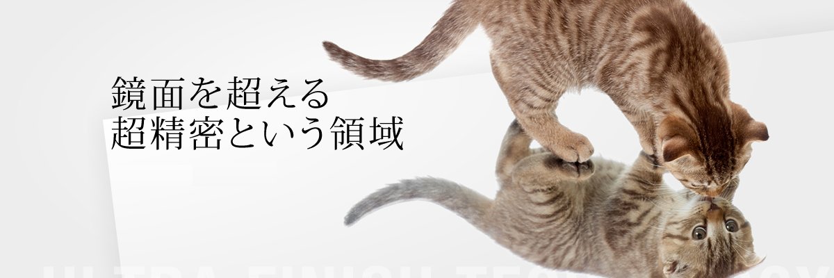 uft_official's profile banner image