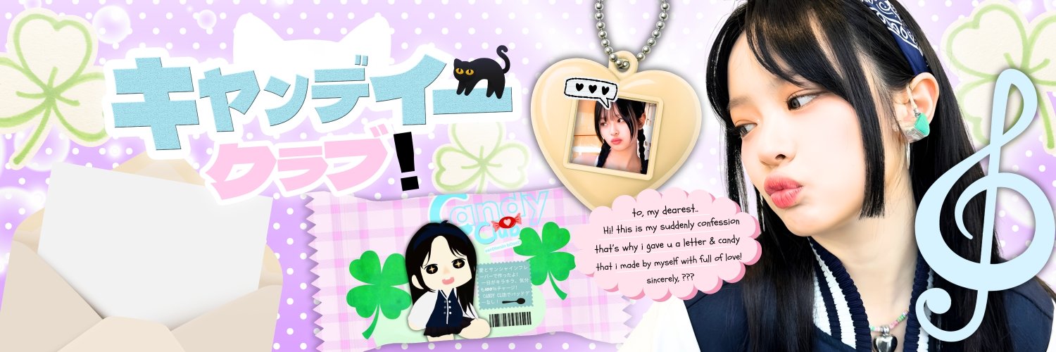 Ayi. mt after dm! banner