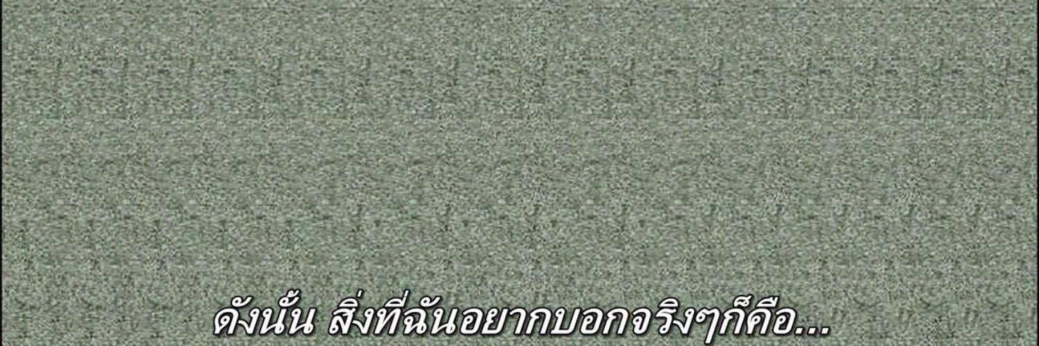 ไม่กินน้ำหวาน 🫵🏼 banner