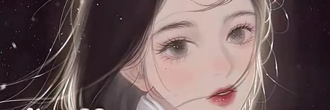 以沫 banner