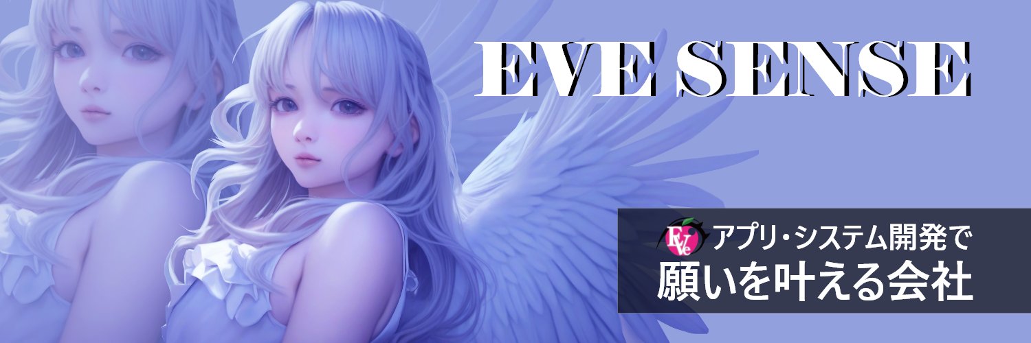 eve_sense's profile banner image