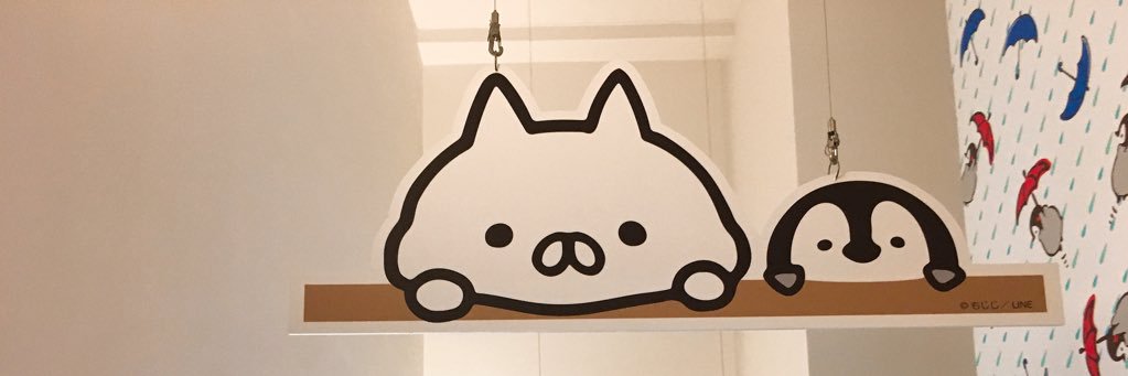 chi_jemini65's profile banner image