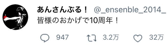 あんさんぶる！ banner