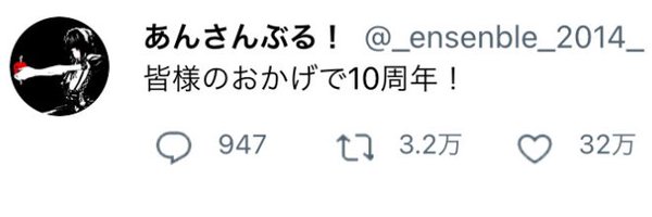 _ensemble_2014_ Profile Banner