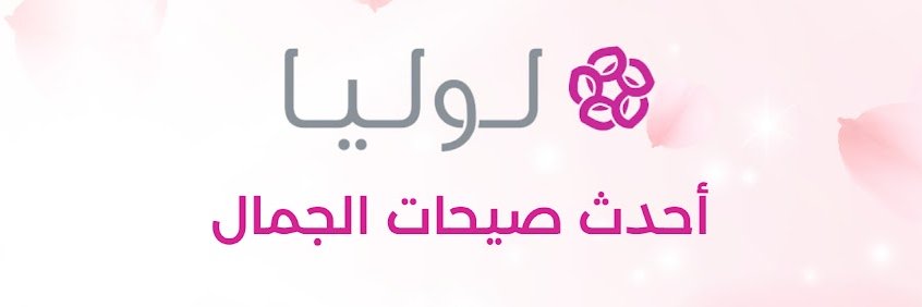 looliaTV's profile banner image