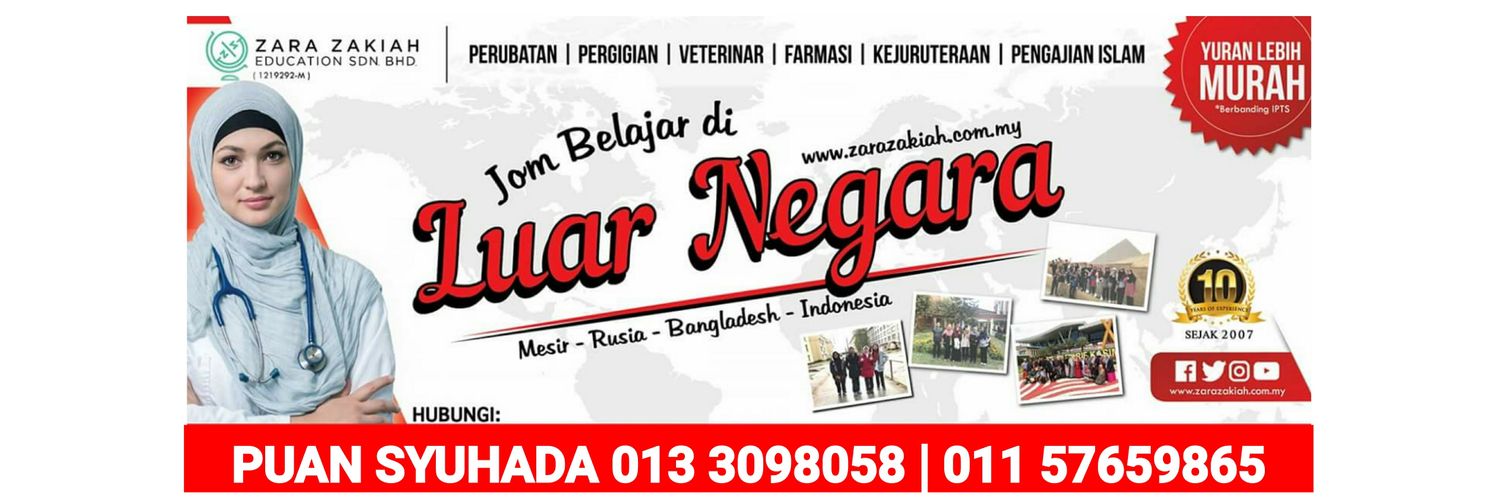 BelajarMedic's profile banner image