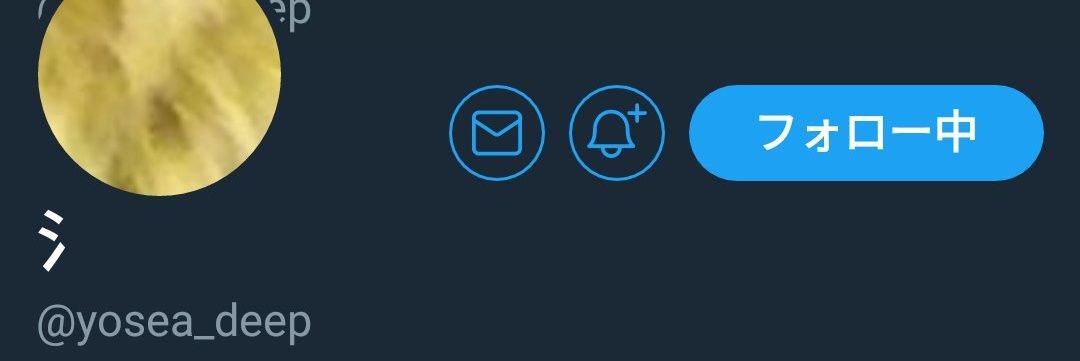 yosea_deep's profile banner image