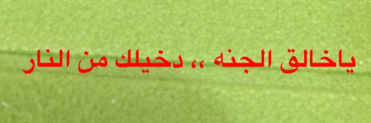 AAhhg05's profile banner image